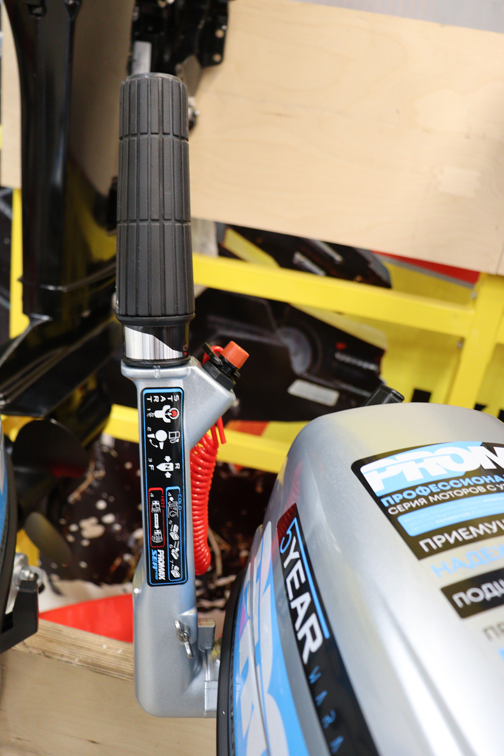 Лодочный мотор PROMAX SP6.2FHS (внешний бак 12 л) в Химках