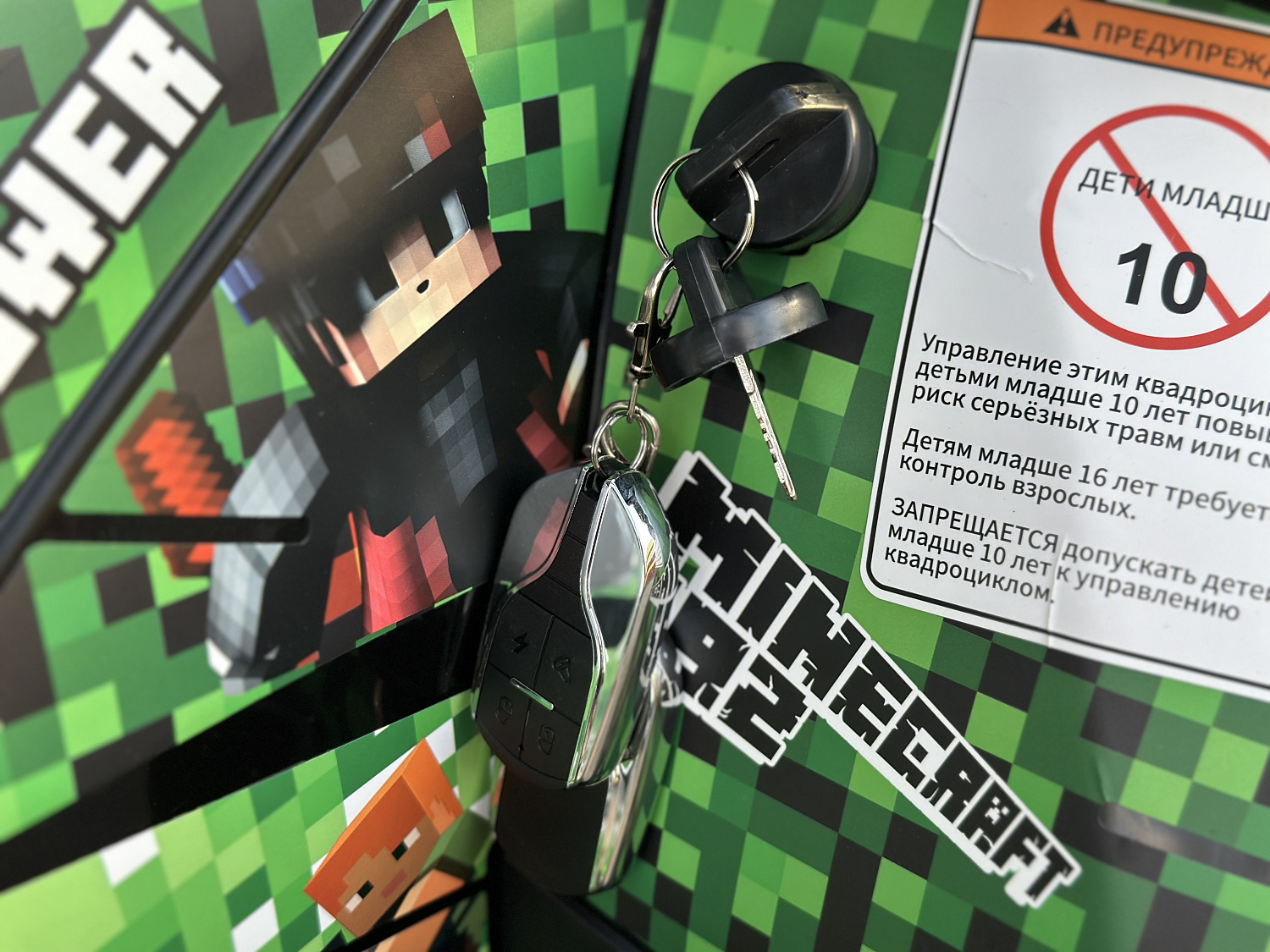 Квадроцикл PROMAX МАЙНКРАФТ 192 PRO 2025 в Химках