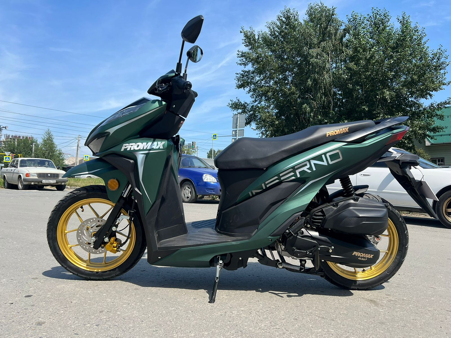 Скутер PROMAX INFERNO 250 (49) в Химках