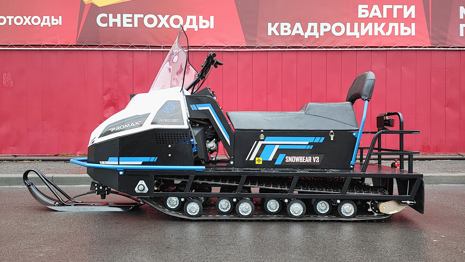 Снегоход PROMAX SNOWBEAR V3 800 4T ST в Химках