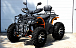 Квадроцикл PROMAX 300 4X4 ALL ROAD в Химках