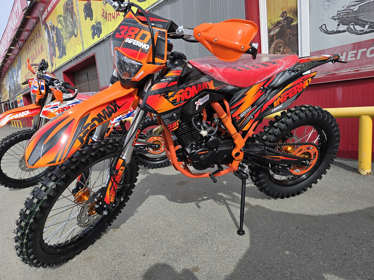 Кроссовый мотоцикл PROMAX INFERNO 380 (4 valves, 5 gears) в Химках