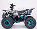 Квадроцикл YACOTA SIRIUS 110 в Химках