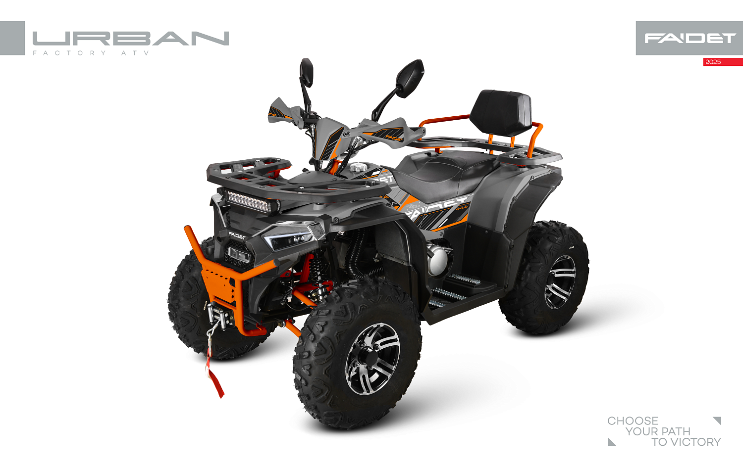 Квадроцикл FAIDET URBAN 280 в Химках