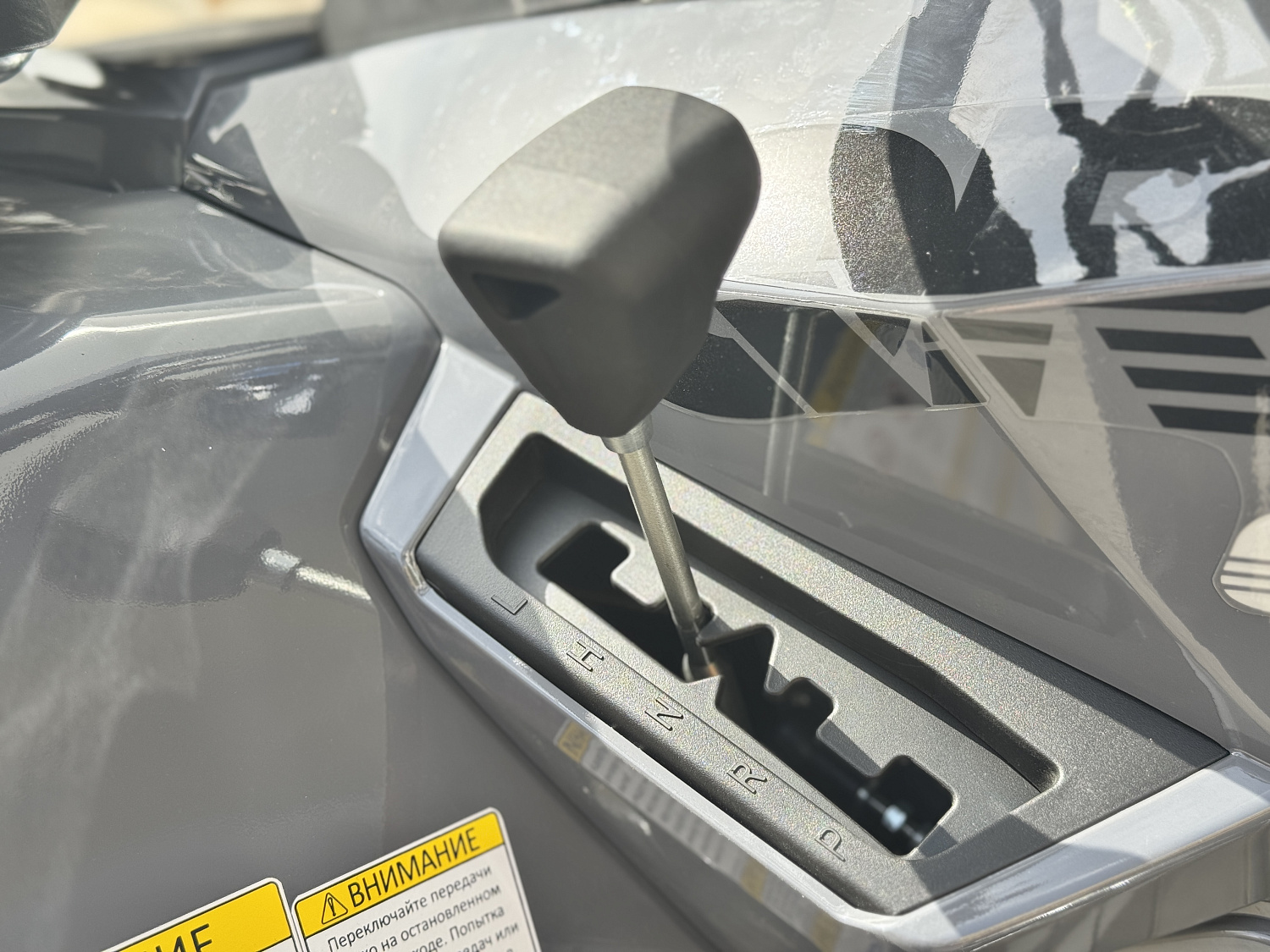 Квадроцикл HND QRX 650 PRO в Химках