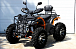 Квадроцикл PROMAX 380 4X4 ALL ROAD (2025) в Химках