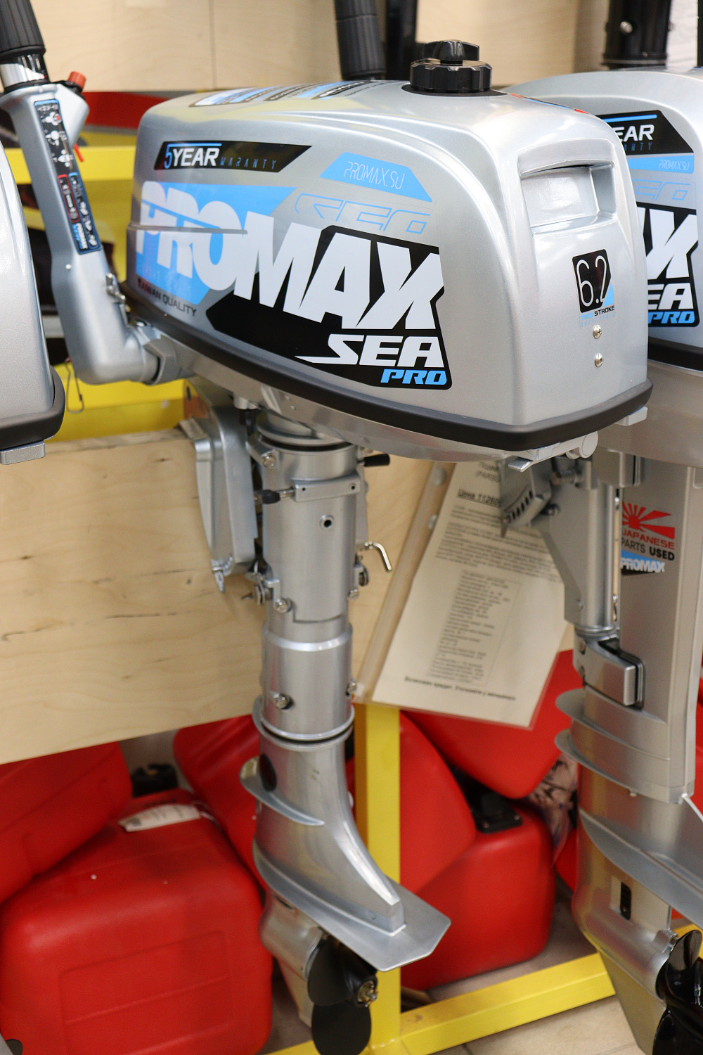 Лодочный мотор PROMAX SP6.2FHS (внешний бак 12 л) в Химках