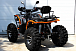 Квадроцикл PROMAX 300 4X4 ALL ROAD в Химках