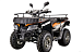 Квадроцикл YACOTA CABO 200LD в Химках