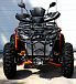 Квадроцикл PROMAX 380 4X4 ALL ROAD (2025) в Химках