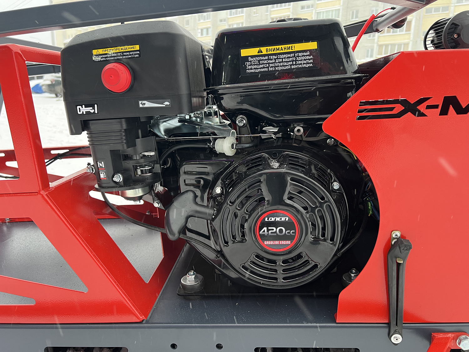 Мотобуксировщик EX-MOTO SNOWDOG S500 15л.с в Химках