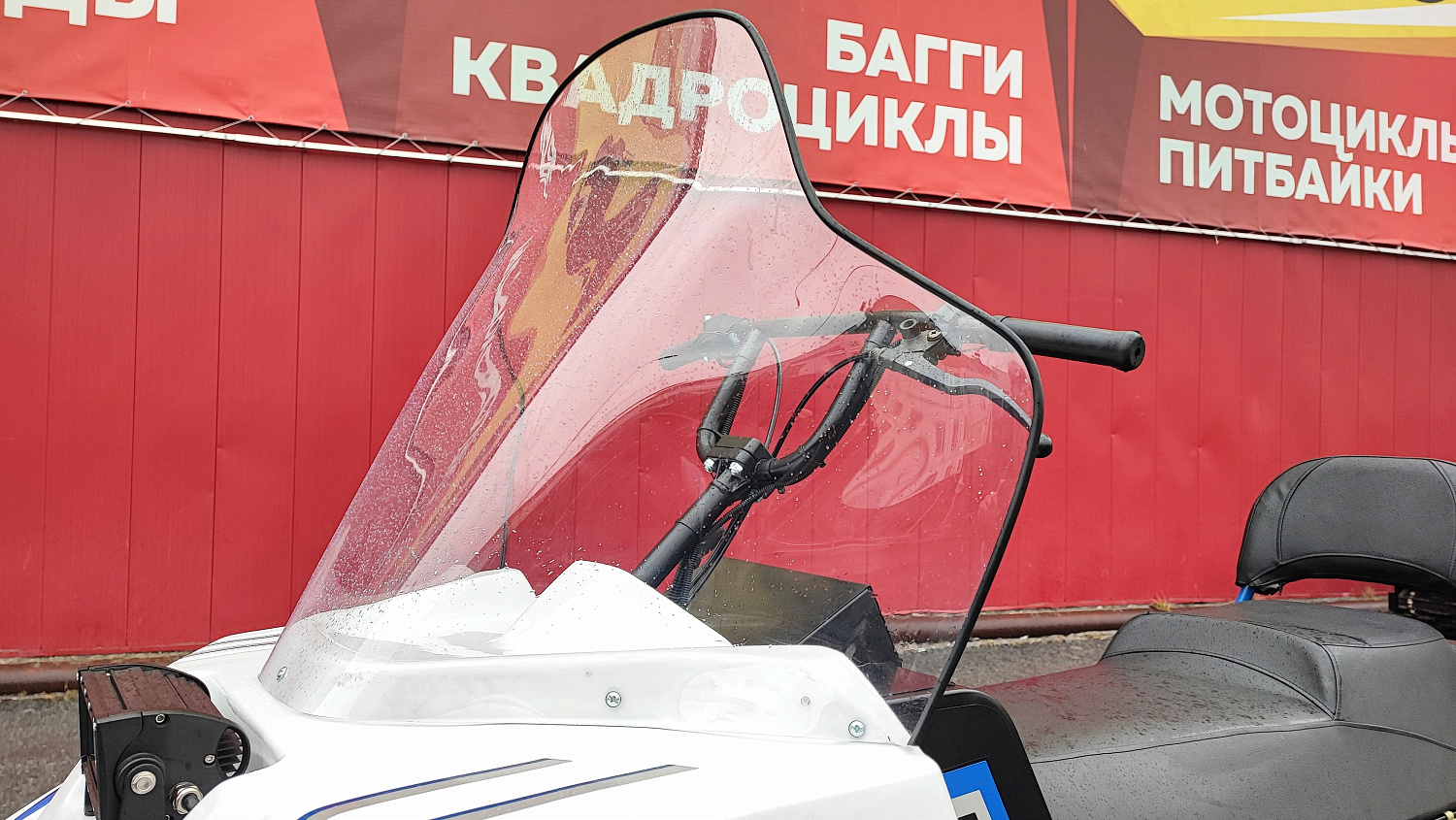 Снегоход PROMAX SNOWBEAR V3 800 4T ST в Химках