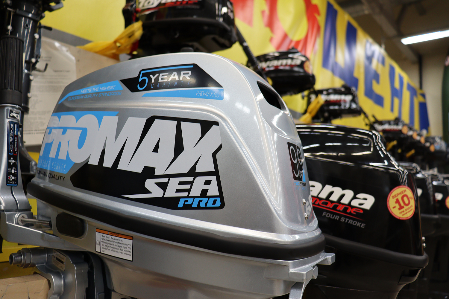 Лодочный мотор PROMAX SP9.9FHS (20) PRO в Химках