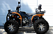 Квадроцикл PROMAX 380 4X4 ALL ROAD (2025) в Химках