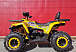 Квадроцикл PROMAX STORM 280 LUX в Химках